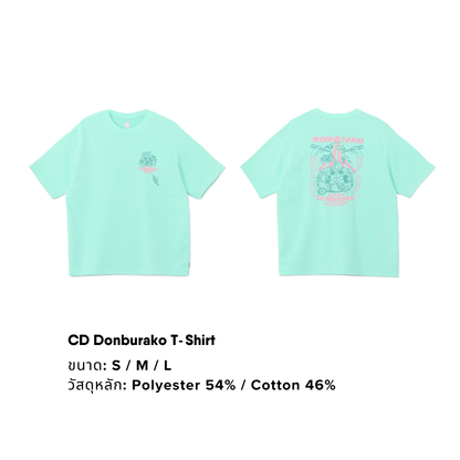 CD Donburako T-Shirt l CHUMS