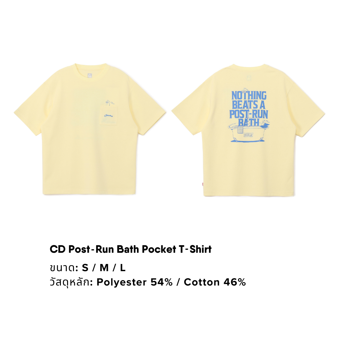 CD Post-Run Bath Pocket T-Shirt l CHUMS