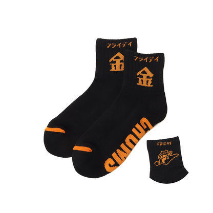 CHUMS Day Socks l CHUMS