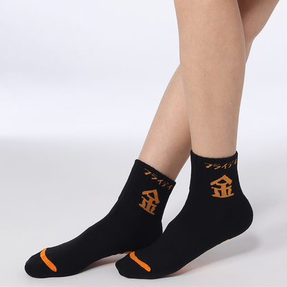 CHUMS Day Socks l CHUMS