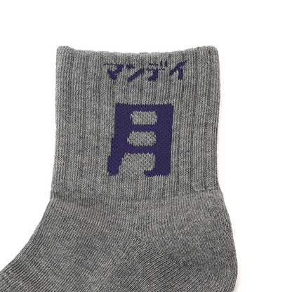 CHUMS Day Socks l CHUMS