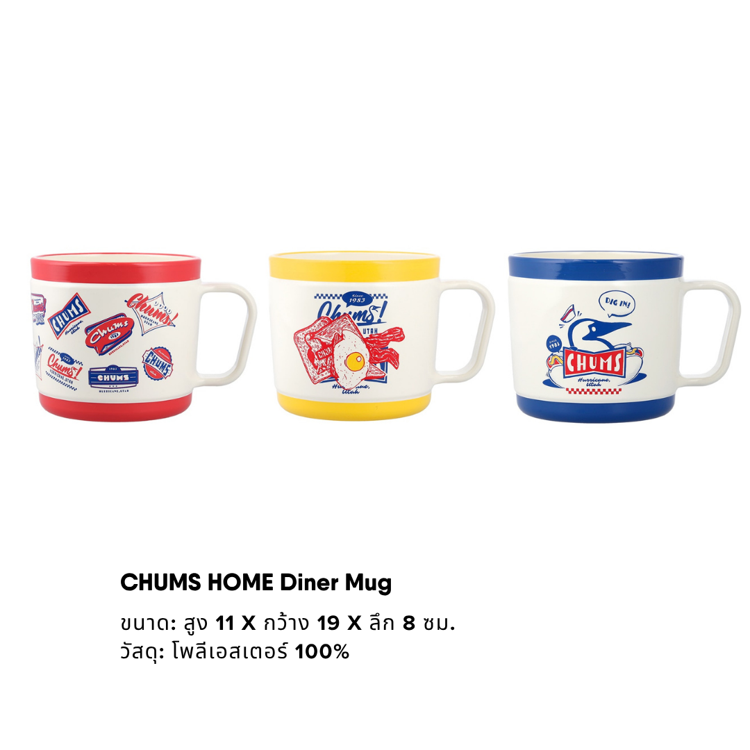CHUMS HOME Diner Mug  | CHUMS