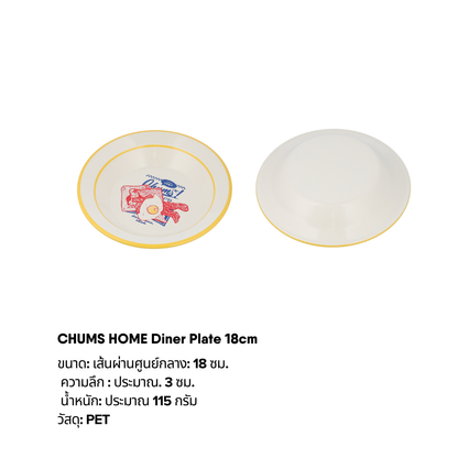 CHUMS HOME Diner Plate 18cm l CHUMS