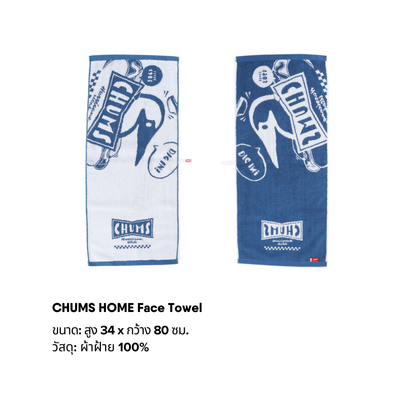 CHUMS HOME Face Towel l CHUMS