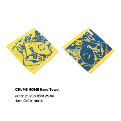 CHUMS HOME Hand Towel