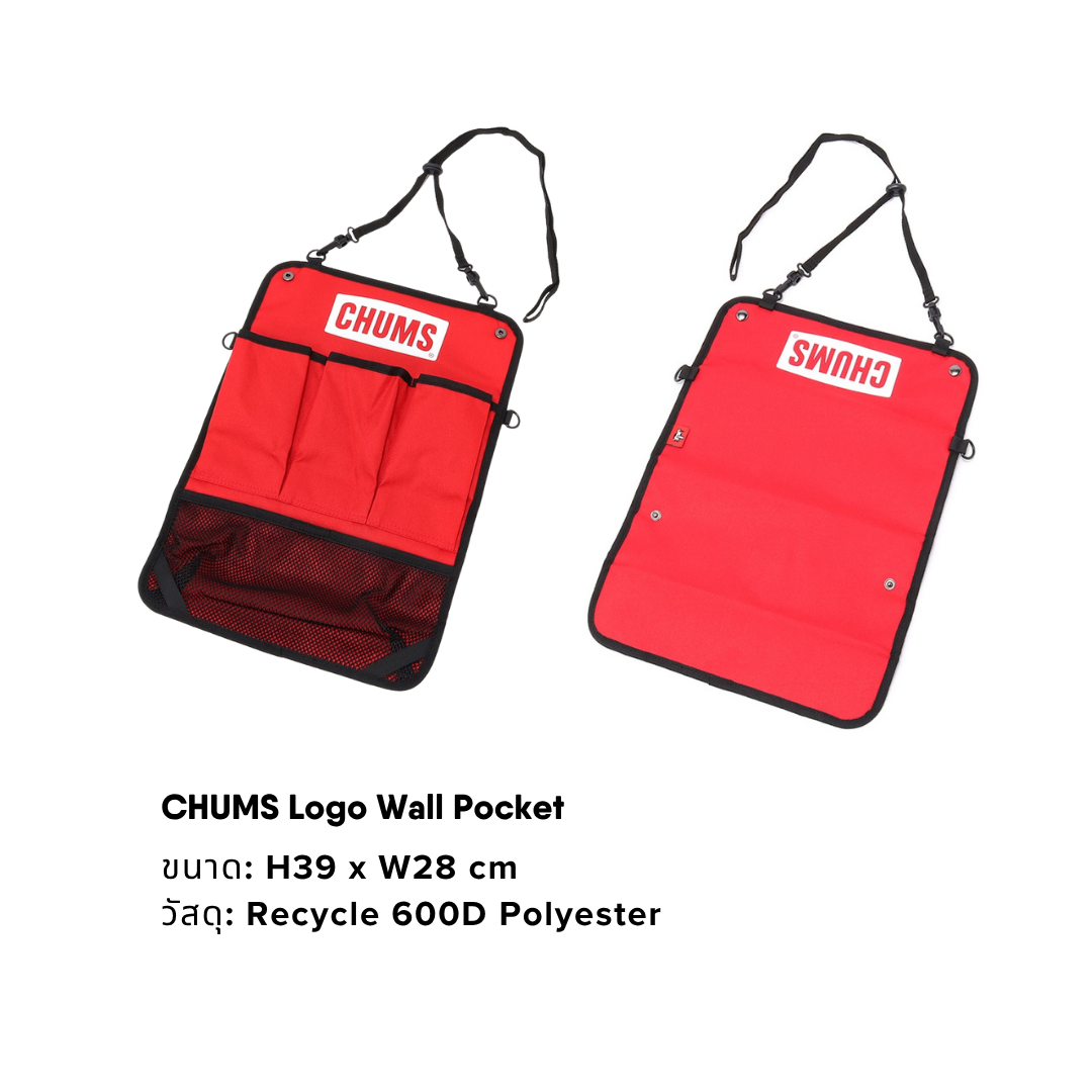 CHUMS Logo Wall Pocket l CHUMS