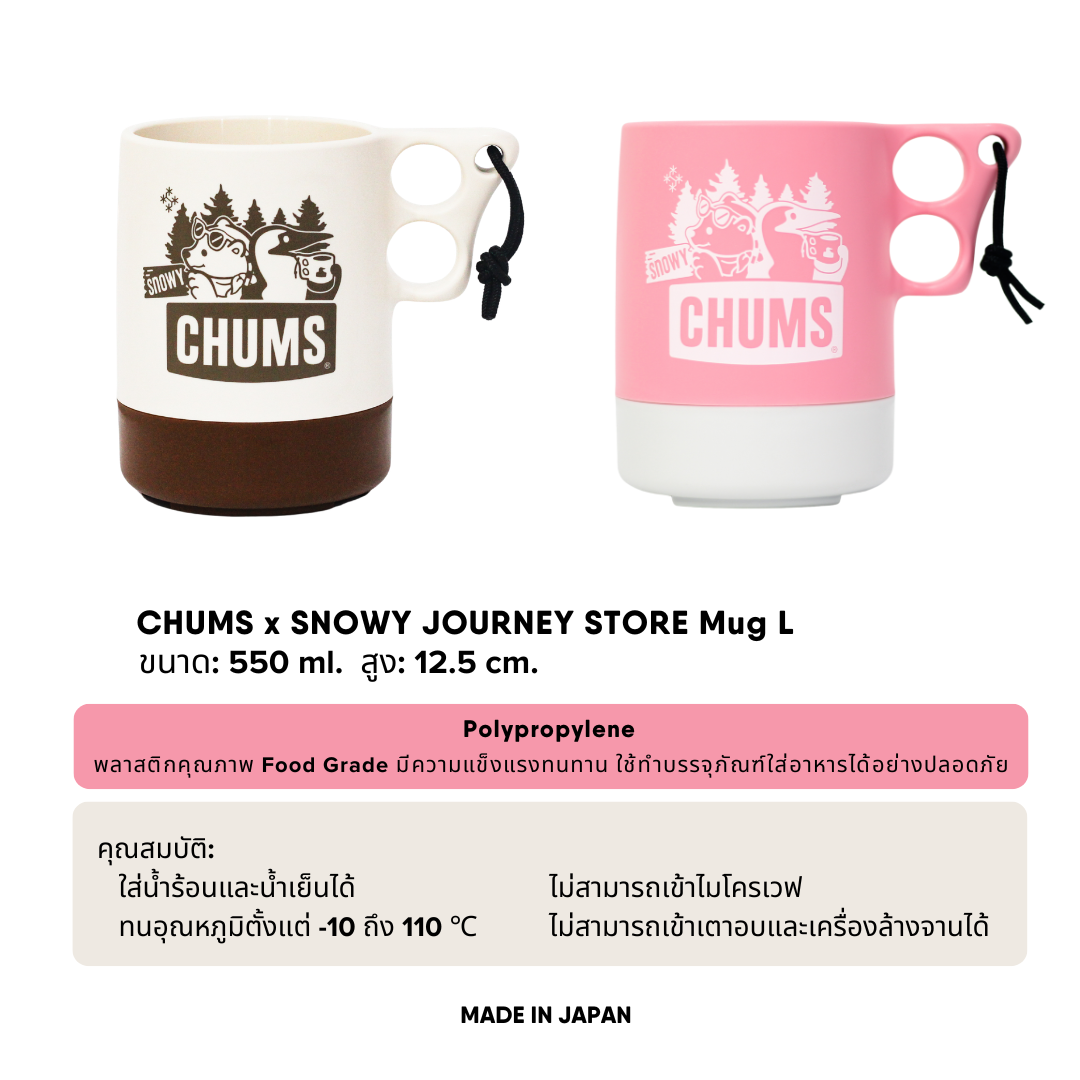 CHUMS x SNOWY JOURNEY STORE Mug L | CHUMS