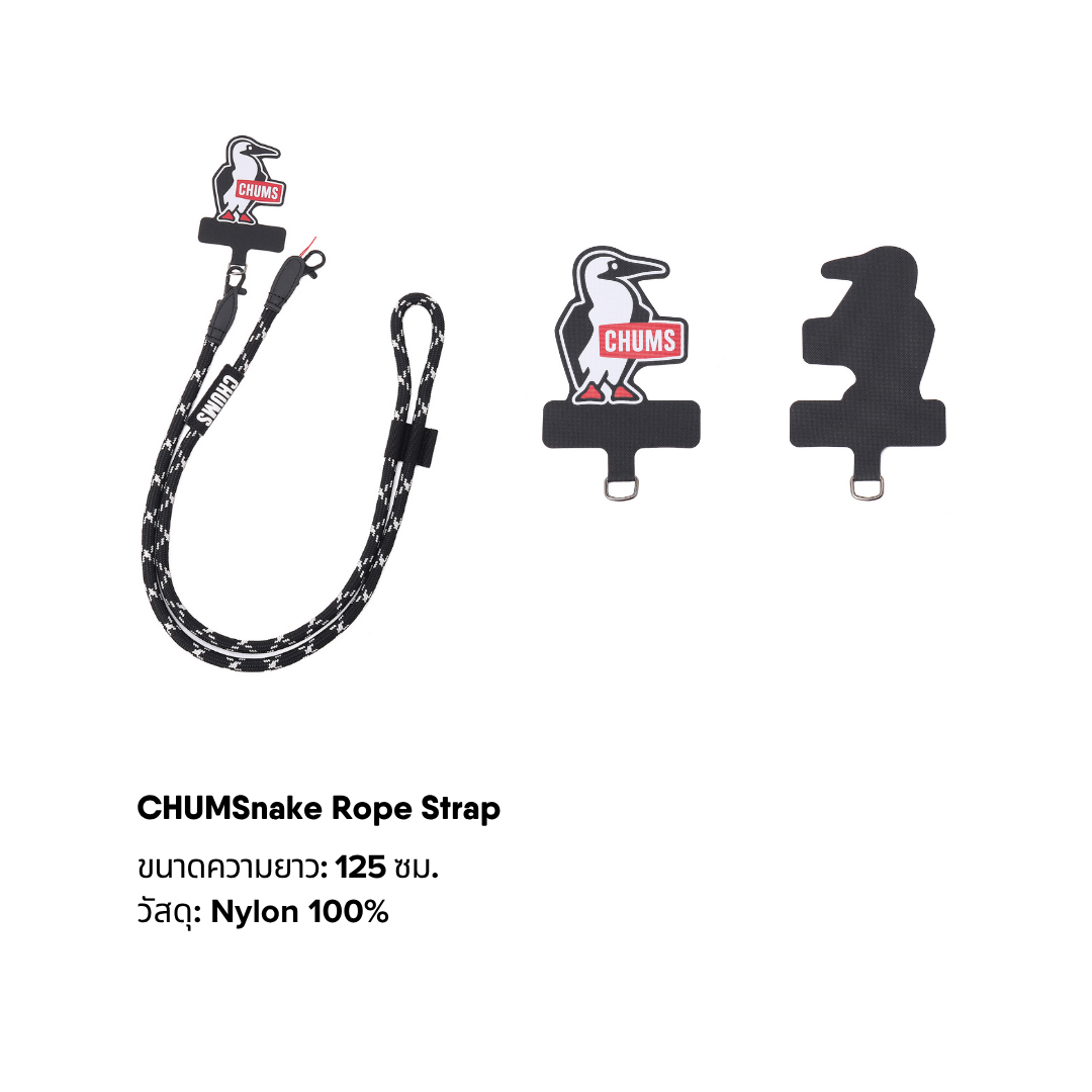 CHUMS Snake Rope Strap l CHUMS