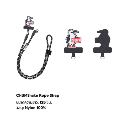 CHUMS Snake Rope Strap l CHUMS