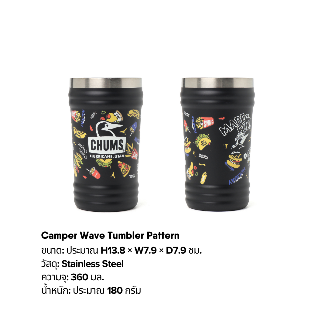 Camper Wave Tumbler Pattern l CHUMS