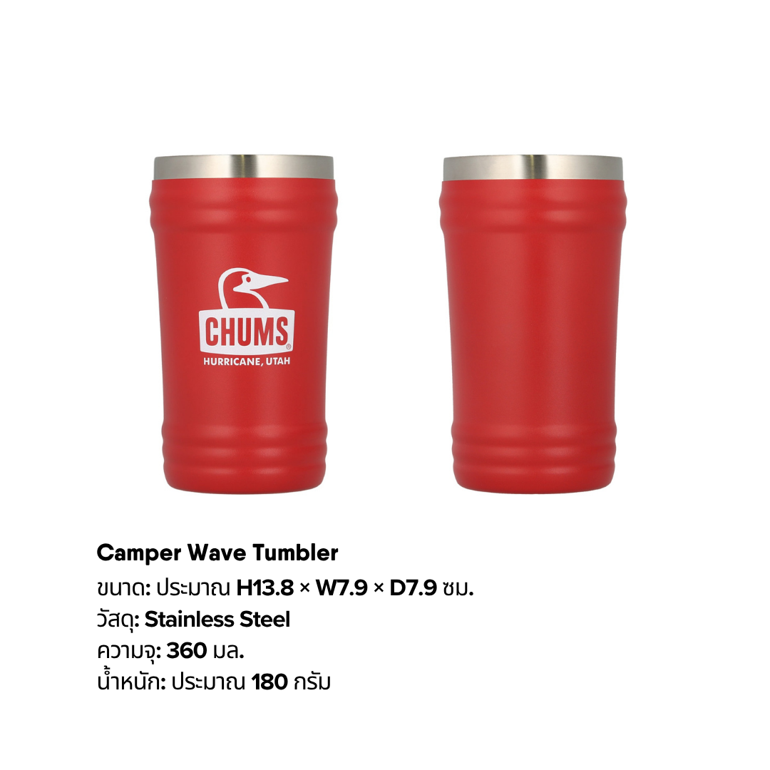 Camper Wave Tumbler l CHUMS