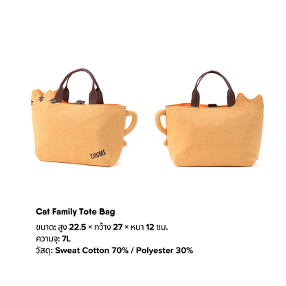 Cat Family Tote Bag l CHUMS