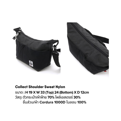Collect Shoulder Sweat Nylon | CHUMS
