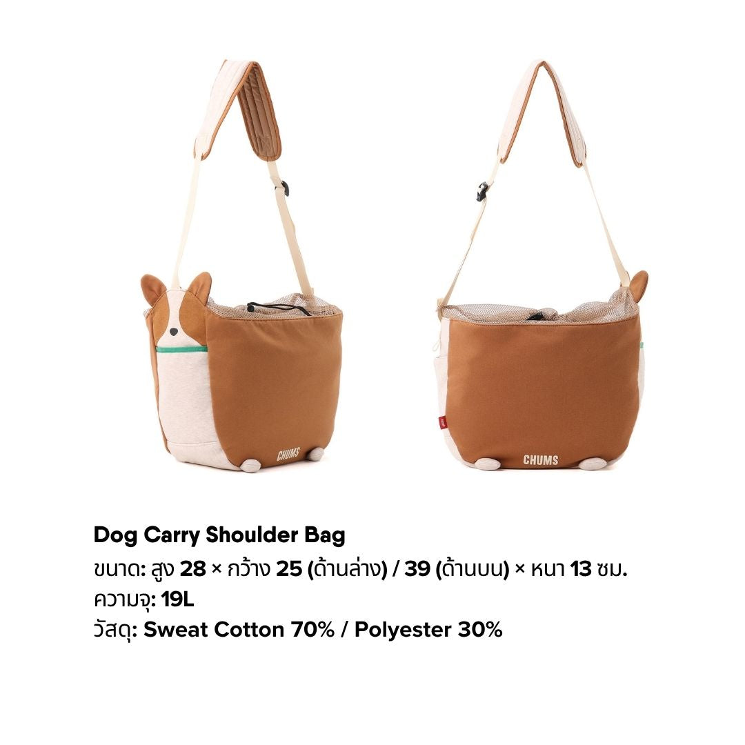 Dog Carry Shoulder Bag l CHUMS