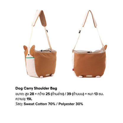 Dog Carry Shoulder Bag l CHUMS