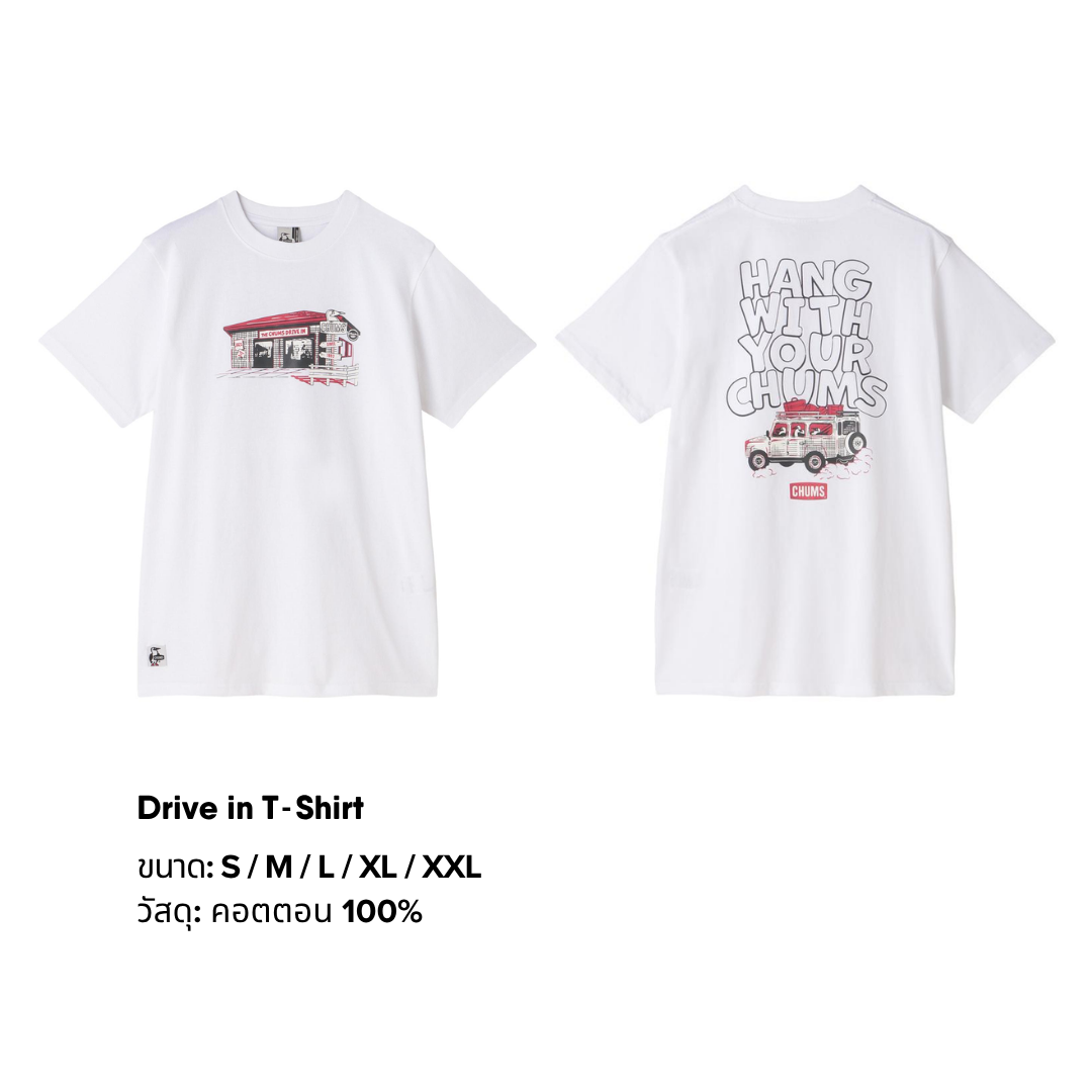 Drive in T-Shirt l CHUMS