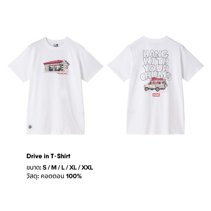 Drive in T-Shirt l CHUMS
