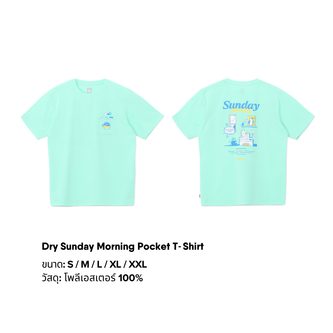 Dry Sunday Morning Pocket T-Shirt l CHUMS