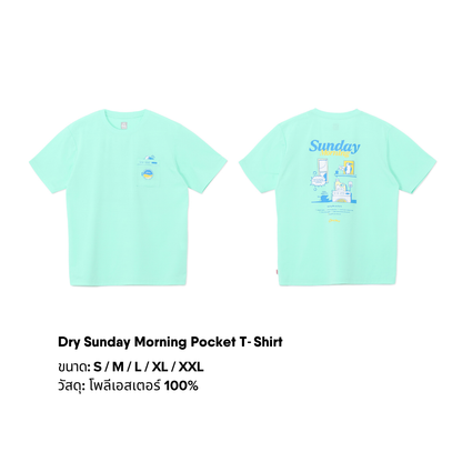 Dry Sunday Morning Pocket T-Shirt l CHUMS