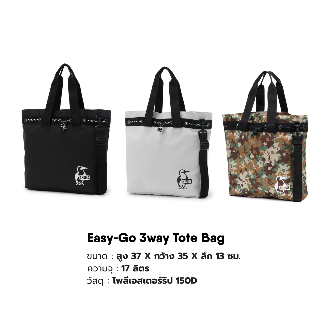 Easy-Go 3way Tote Bag | CHUMS
