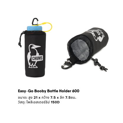 Easy-Go Booby Bottle Holder 600 l CHUMS