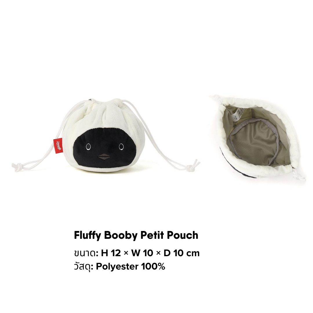 Fluffy Booby Petit Pouch l CHUMS