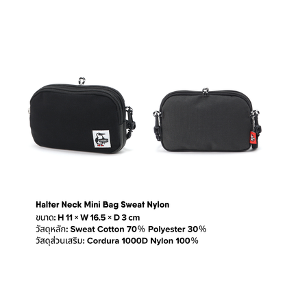 Halter Neck Mini Bag Sweat Nylon l CHUMS