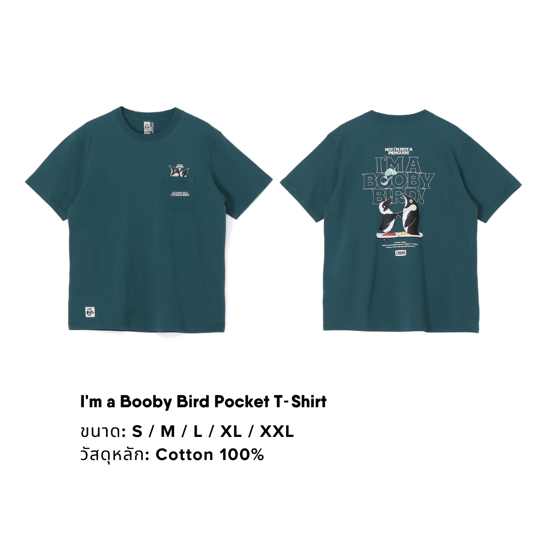 I'm a Booby Bird Pocket T-Shirt l CHUMS