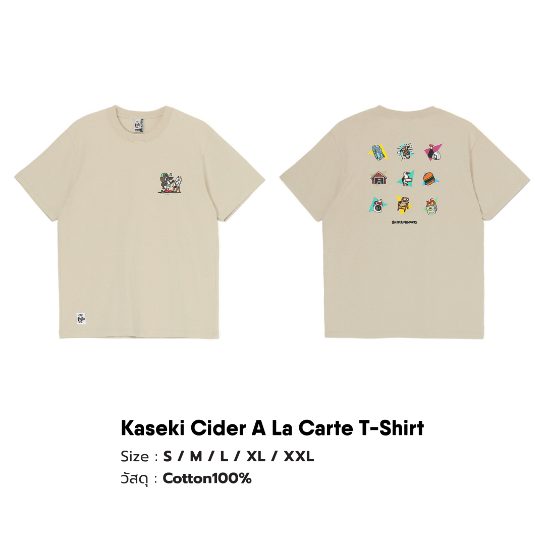 Kaseki Cider A La Carte T-Shirt