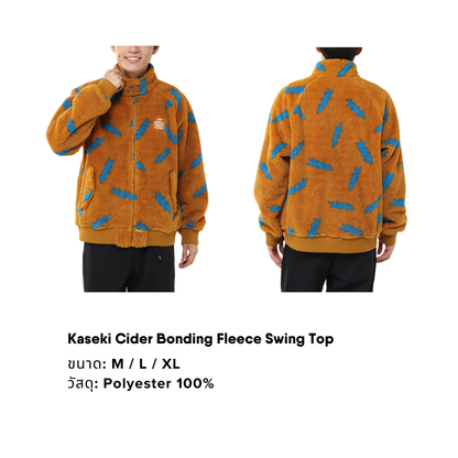 Kaseki Cider Bonding Fleece Swing Top l CHUMS