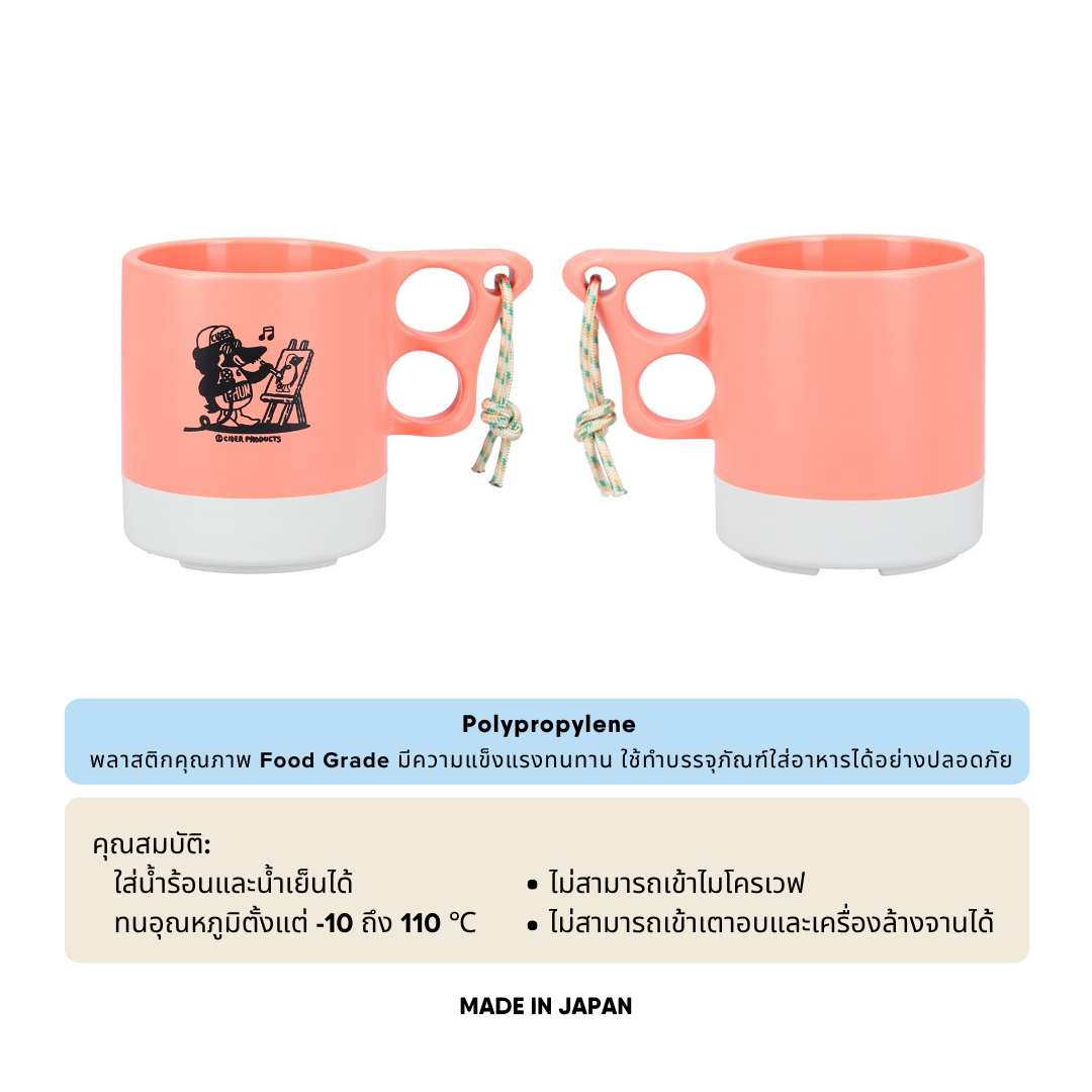 Kaseki Cider Camper Mug Cup l CHUMS