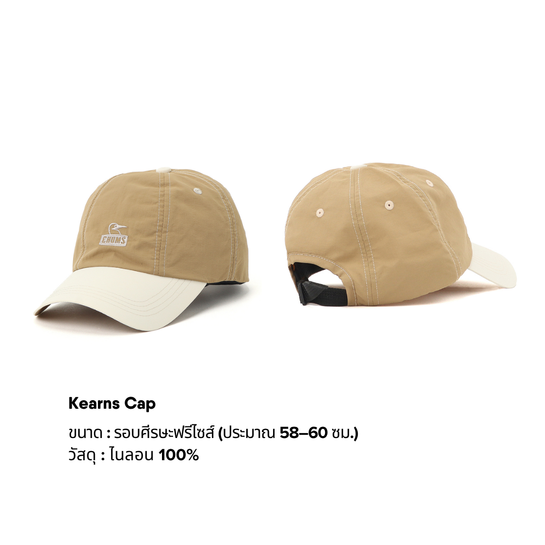 Kearns Cap l CHUMS