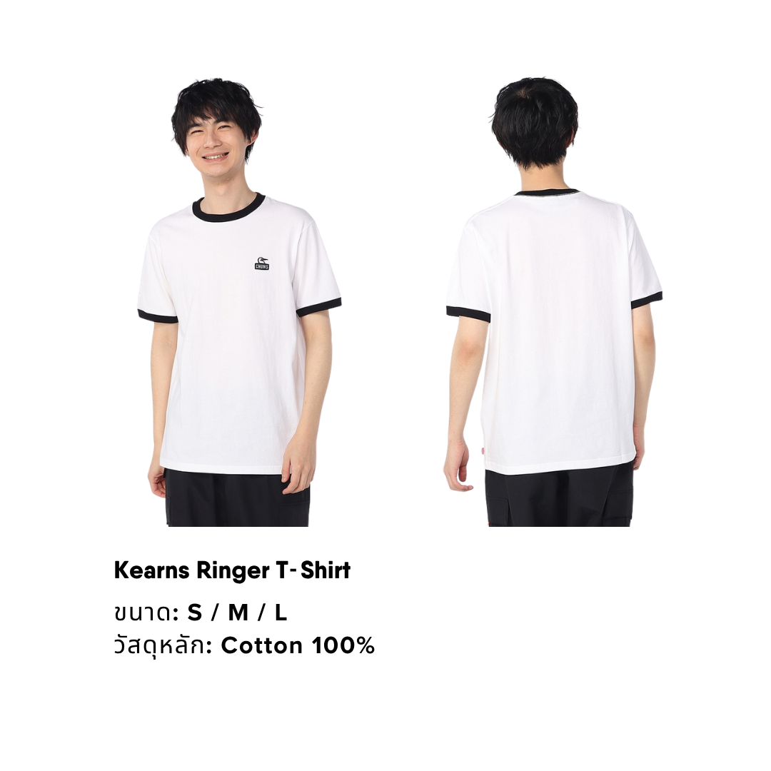 Kearns Ringer T-Shirt l CHUMS