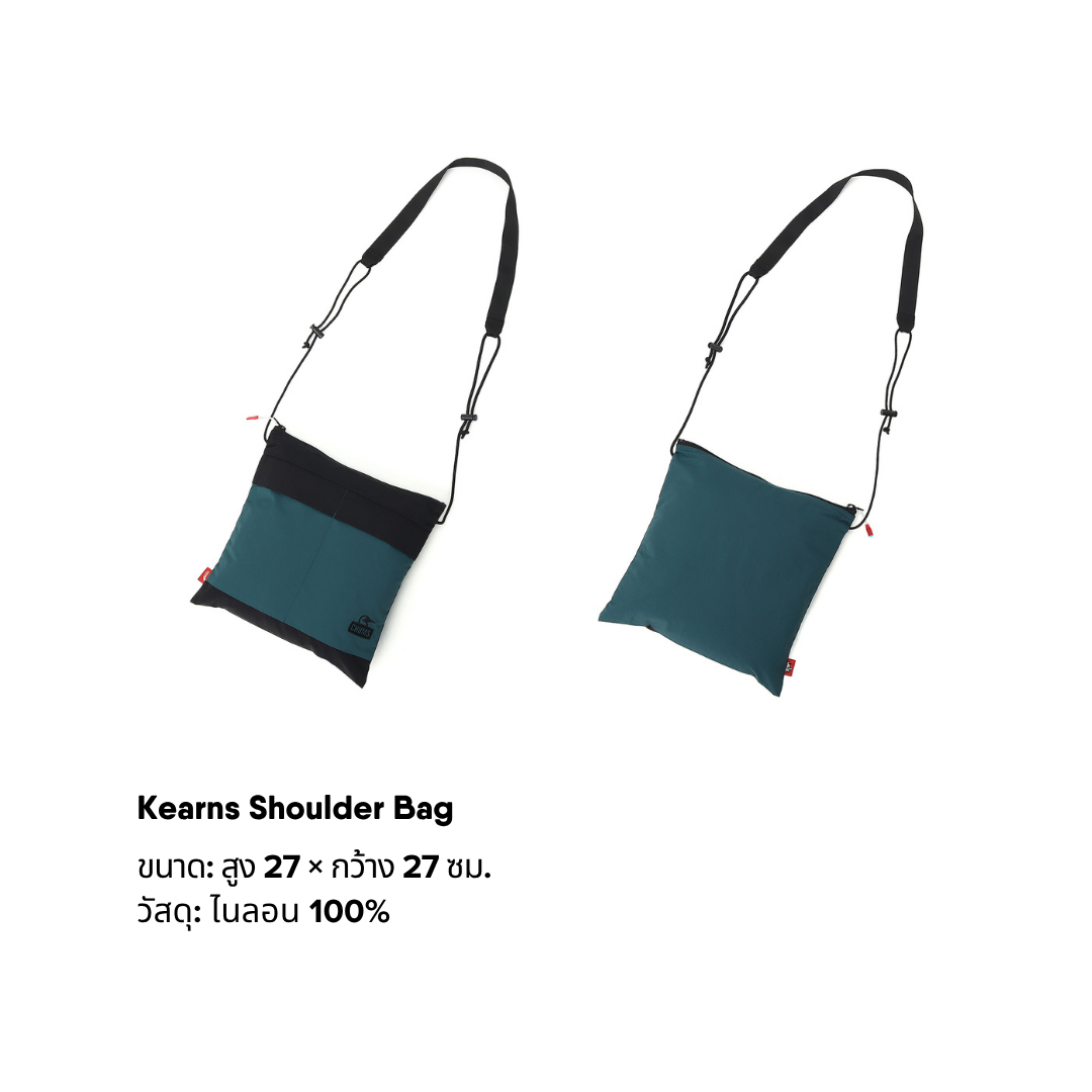 Kearns Shoulder Bag l CHUMS