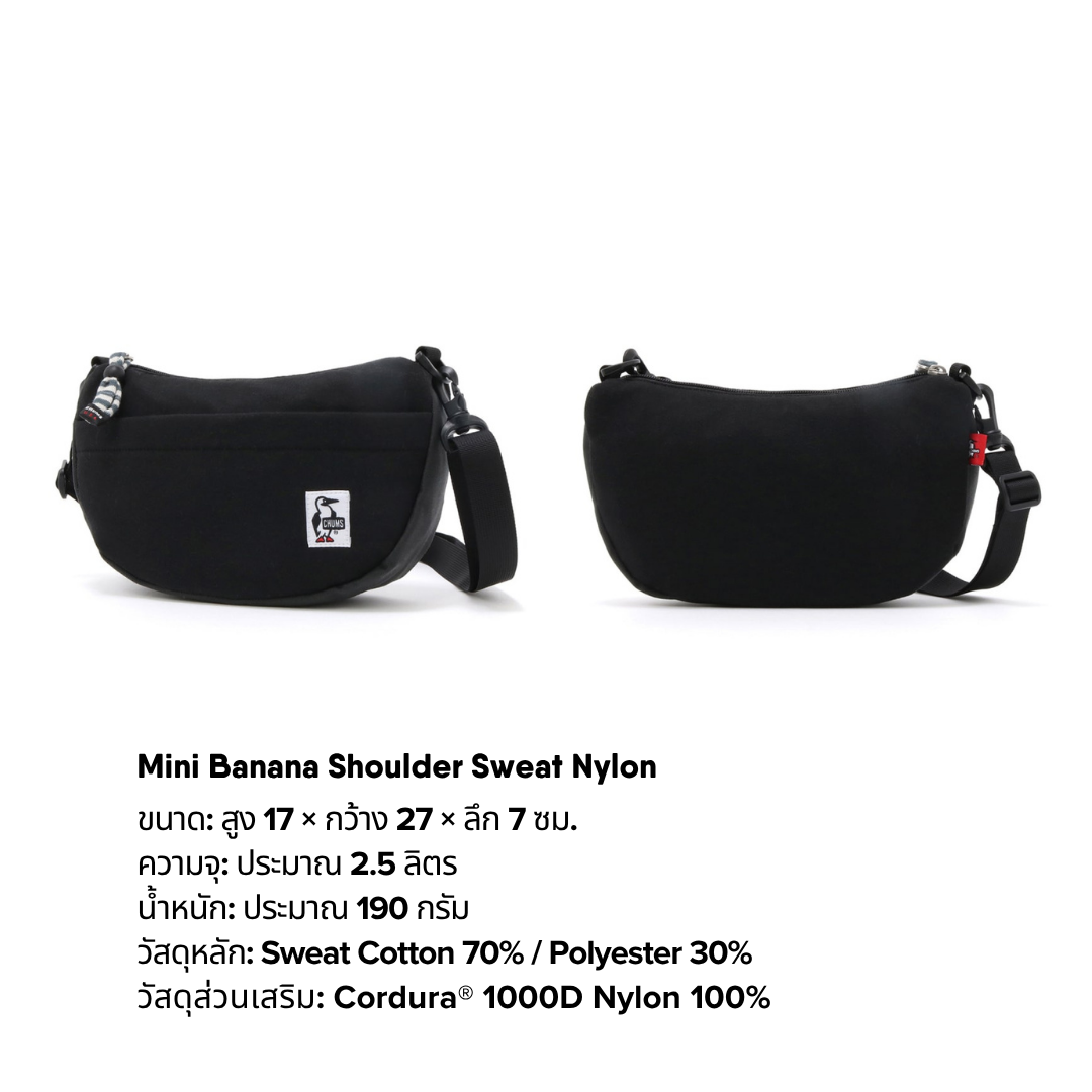 Mini Banana Shoulder Sweat Nylon l CHUMS