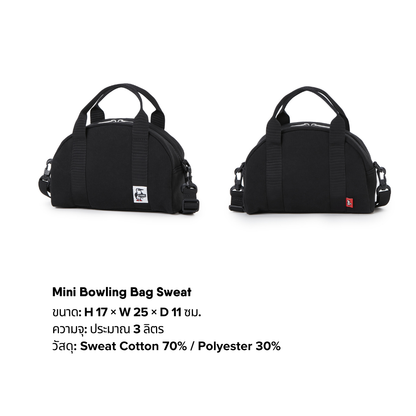 Mini Bowling Bag Sweatshirt l CHUMS
