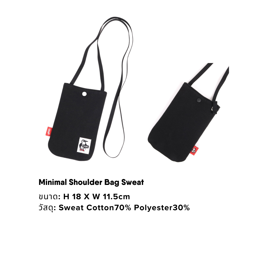 Minimal Shoulder Bag Sweat | CHUMS