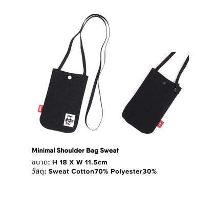 Minimal Shoulder Bag Sweat | CHUMS