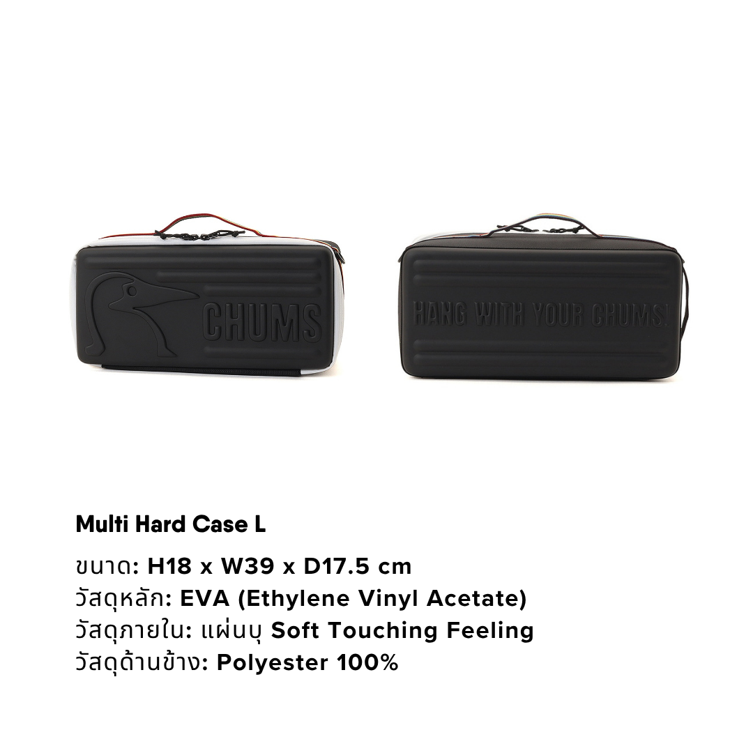 Multi Hard Case L | CHUMS