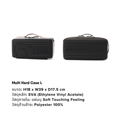 Multi Hard Case L | CHUMS