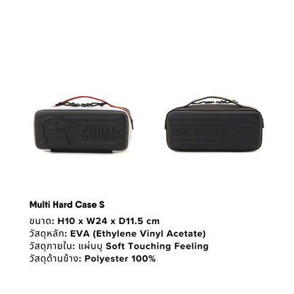 Multi Hard Case S l CHUMS