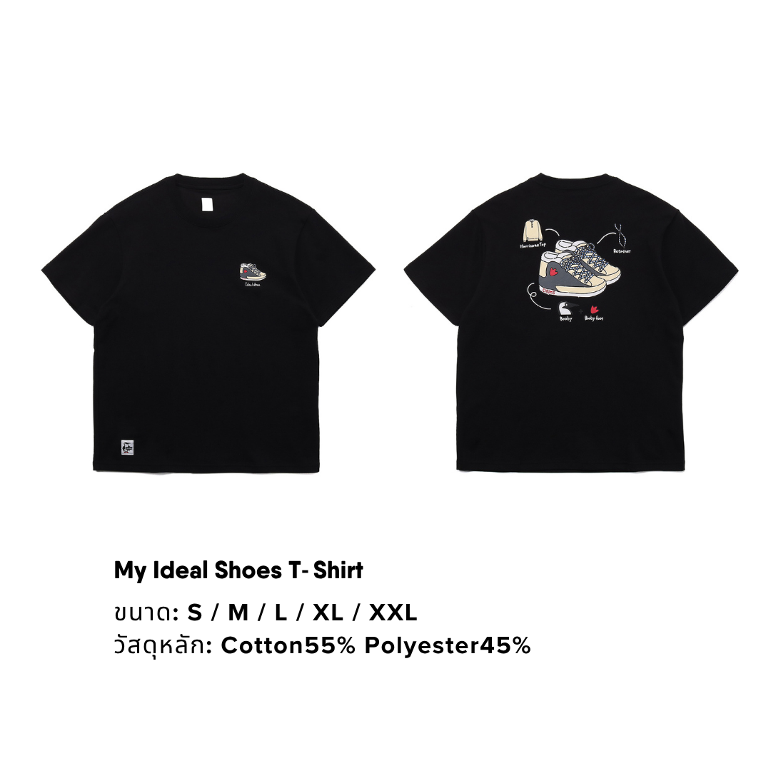 My Ideal Shoes T-Shirt | CHUMS