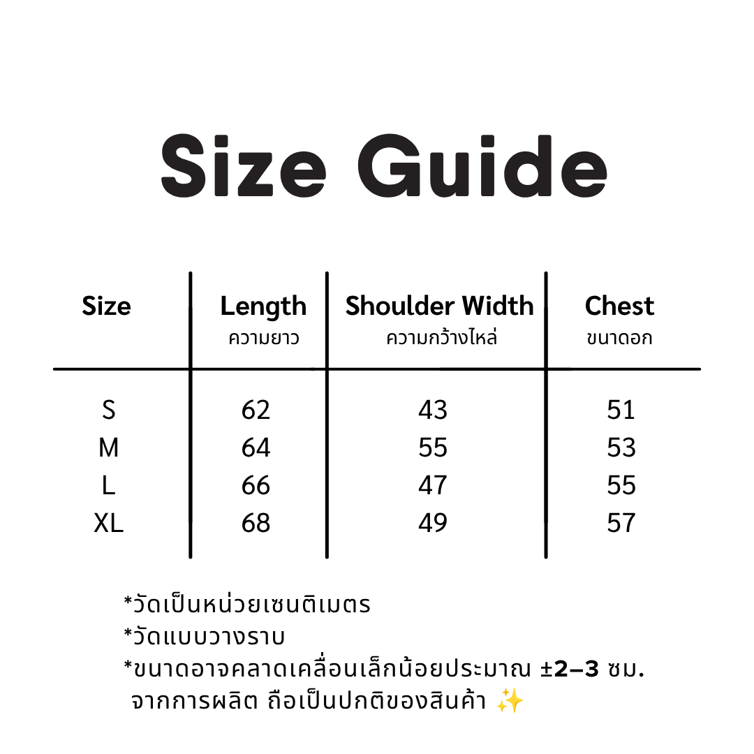 My Ideal Shoes T-Shirt | CHUMS