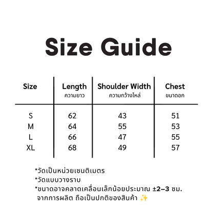 My Ideal Shoes T-Shirt | CHUMS