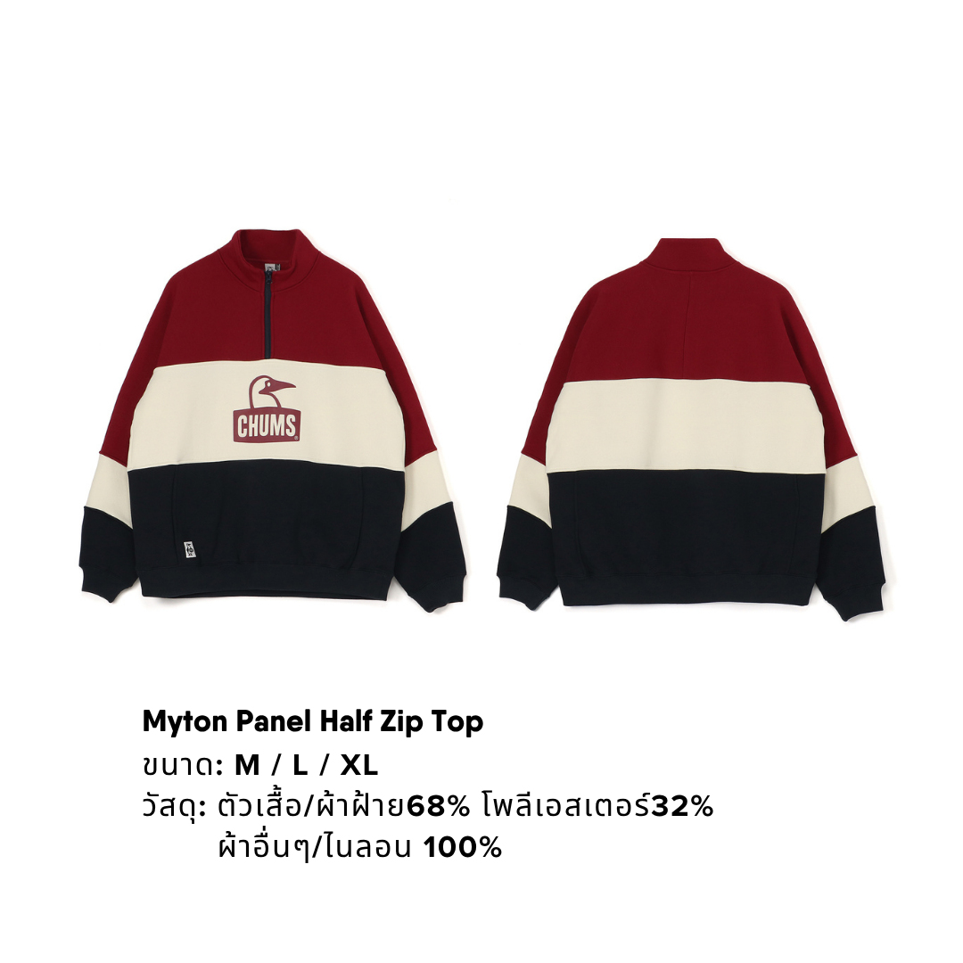 Myton Panel Half Zip Top l CHUMS