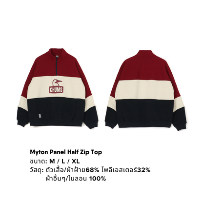 Myton Panel Half Zip Top l CHUMS