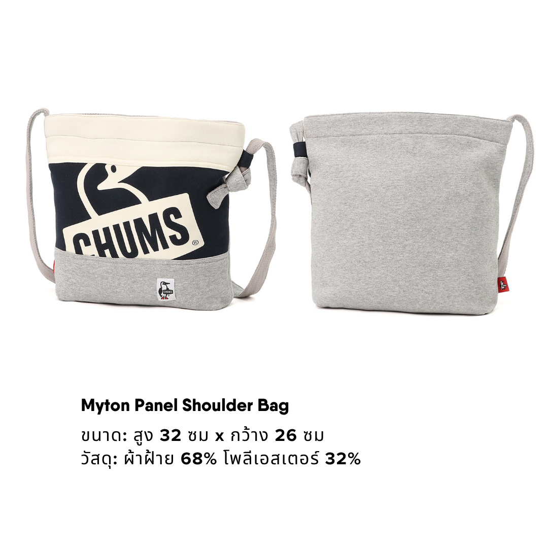 Myton Panel Shoulder Bag l CHUMS