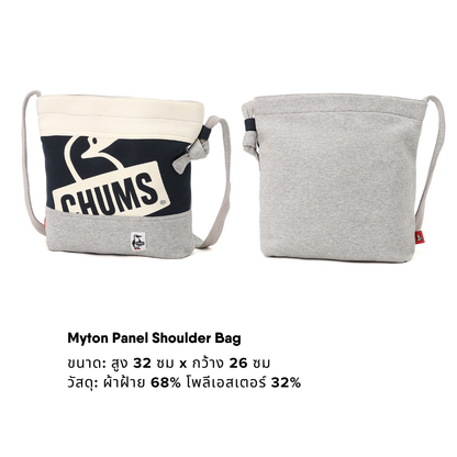 Myton Panel Shoulder Bag l CHUMS