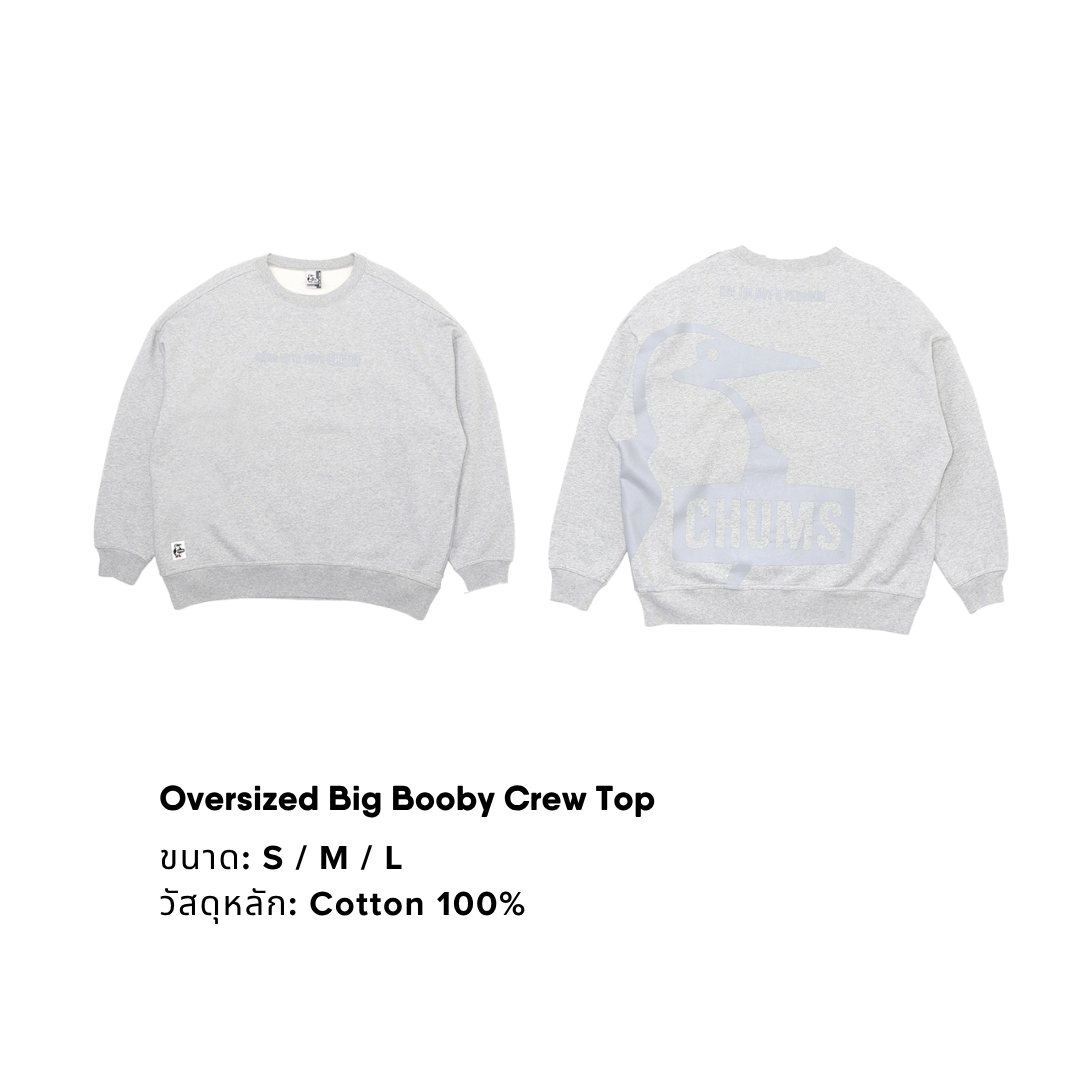 Oversized Big Booby Crew Top l CHUMS