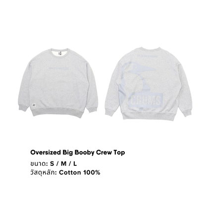 Oversized Big Booby Crew Top l CHUMS